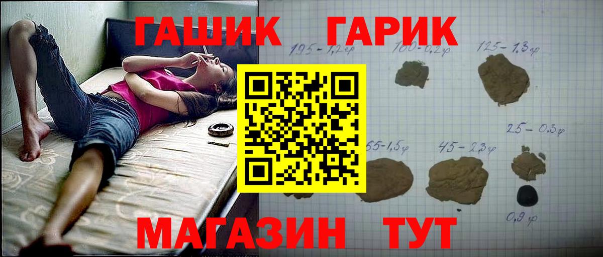 где можно купить   ГАШИШ  Ессентуки  Вход с VPN  ГАШ Cannabis 
