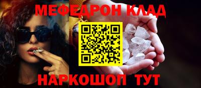 винт Кунгур