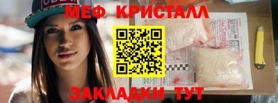 МДМА Кумертау