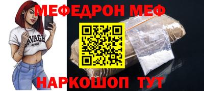 spice Кулебаки