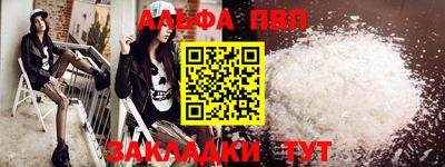 МДМА Кумертау