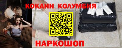 МДМА Кумертау