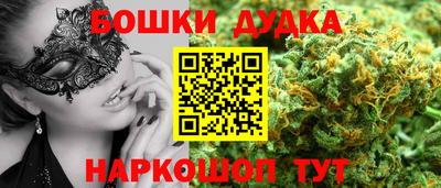 МДМА Кумертау