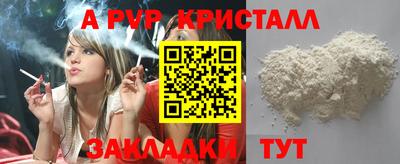 винт Кунгур