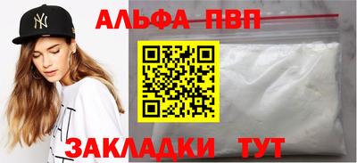 spice Кулебаки