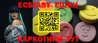 винт Кунгур