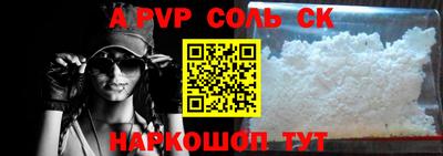 винт Кунгур