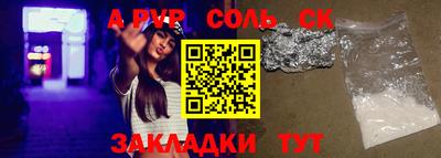 МДМА Кумертау