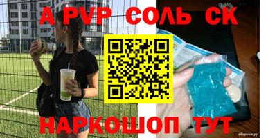 винт Кунгур