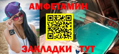 spice Кулебаки
