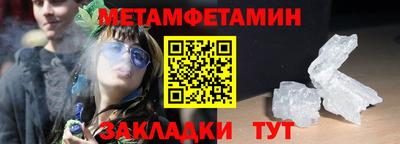 МДМА Кумертау
