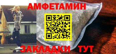МДМА Кумертау