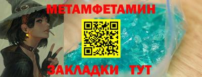 spice Кулебаки