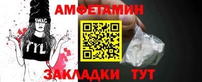 МДМА Кумертау