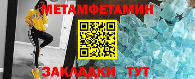 МДМА Кумертау