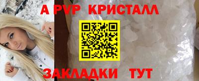 МДМА Кумертау