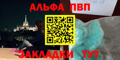 МДМА Кумертау