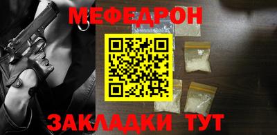 МДМА Кумертау