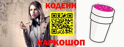 винт Кунгур