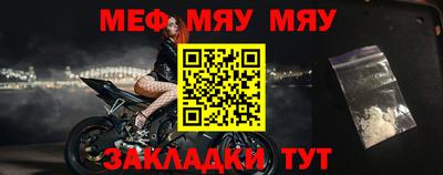 МДМА Кумертау