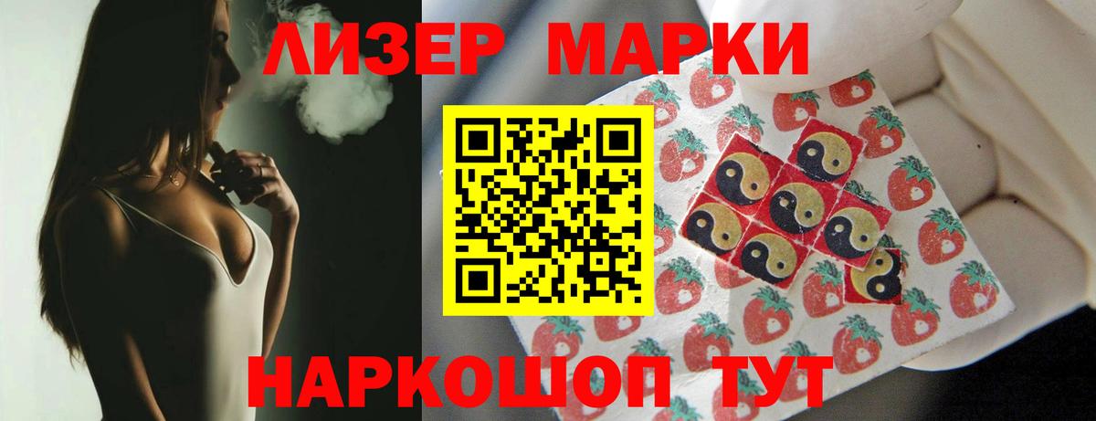 Лсд 25 экстази кислота  Вход с VPN  Ессентуки 
