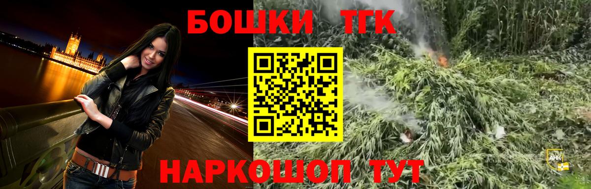Марихуана конопля  Бошки Шишки ГИДРОПОН  Марихуана план  Ессентуки  Вход с VPN 